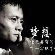 创业故事案例 名人(名人创业团队故事案例)