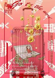 爱华仕箱包战略合作新潮传媒 销量双增长”传播