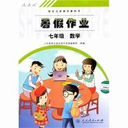 暑假不减肥 没有暑假作业的你记得看哦