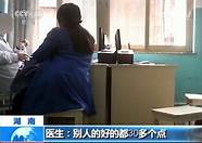 38种药品荣登榜单 生物医药业务结硕果