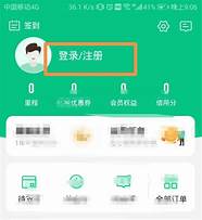 同程旅游怎么样与同程