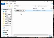 电脑重要文件夹如何加密码(电脑文件夹咋加密)