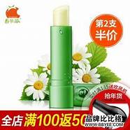 化妆品玛丽黛佳好不好(玛丽黛佳旗下化妆品品牌)