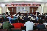 “岷县2022创业培训(syb)培训班”第五期圆满结束！