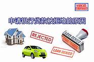 个人可以申请无抵押贷款吗(银行无抵押小额个人贷款怎么办理)