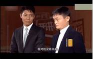 马云创业名言与马云