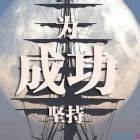 你还知道哪些成功人士的故事呢(成功人士背后的故事)