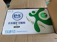 伊利舒化奶怎么样与伊利