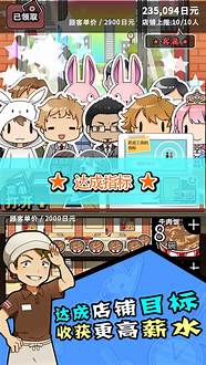 怎么样才能不早泄与早泄