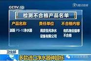 高端净饮水专家 安吉尔用这件事告诉你
