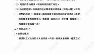 一份完整的咖啡书吧创业计划书(咖啡书店的创业计划书)