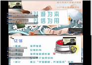 诚信教育开启“第一课” 深圳中小学开学第一课玩出新花样