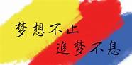 大学创业点子大全(大学生创新创业项目的好点子)