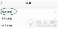 安卓高德地图怎么样与高德