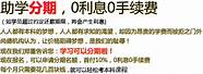 尚德机构发布2020教学大数据 尚德机构AI 大数据构建职业教育新生态
