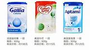 三元是国产奶粉吗(国产奶粉新品牌)