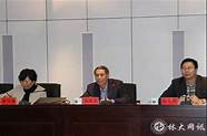 中南财经政法大学讲座(中南财经政法大学老校长)
