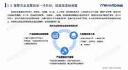 推荐几个适合2020年农民创业的项目 仅供参考