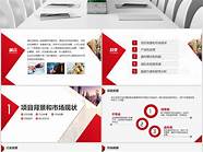 10万元创业策划书3篇 精选10篇