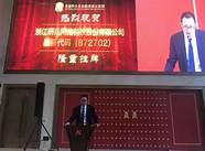 skg闯关创业板 实控人夫妇两年分红近3亿 市场推广费居高不下