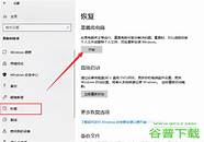 恢复出厂设置会怎么样与出厂