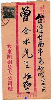 爱上一封ceo写给老板的信