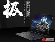 联想拯救者怎么样 【性能评测】