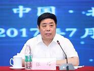 第八届中国国际“互联网 第八届中国国际“互联网 ”大学生创新创业大赛启动