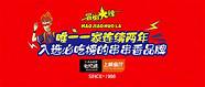 火辣创业网与火辣