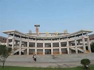 南阳师范学院如何(南阳师范大学怎么样)