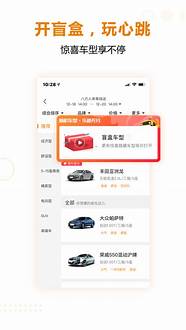 一嗨租车怎么样和租车 一嗨租车怎么样与租车