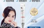 九朵云祛斑霜怎么样 淡斑面霜素颜霜使用
