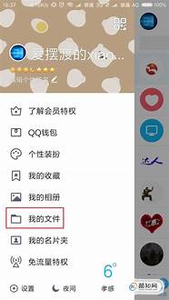 河北理财网 的个人主页