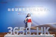 刘永好的老婆出生(刘永好靠什么发家)