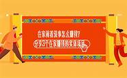 可以在家创业的项目(在家怎么创业?)