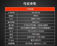 红米手机便宜也别乱买 这3款机型性价比高