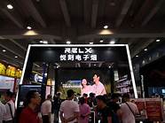 2020(上海)第31届国际创业项目投资连锁加盟展览会(33届上海国际连锁加盟展览会)