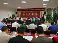 退役军人事务部下发通知，对退役军人就业创业工作做出安排。
