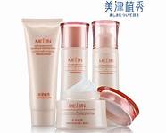 美津植秀护肤品(美津植秀系列)