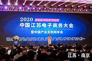 互联网创业者俱乐部与俱乐