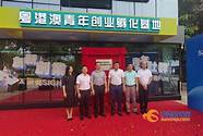 阳光创业网与阳光
