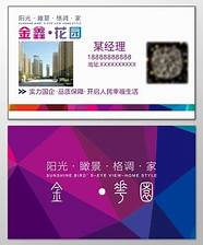 国企员工 通用10篇