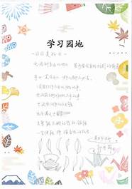 “让学习成为校园最流行的时尚”——谈暨南大学泉城学院如何利用“学习强国”的学习平台