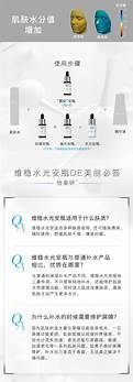 玫琳凯中国25年 你没意识到的护肤误区里藏着蓝海市场