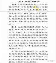 个人创业担保贷款额度最高不超过(个人创业担保贷款政策及条件)