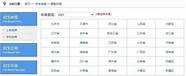 中南林业科技大学本科招生网(中南林业科技大学2021年招生)