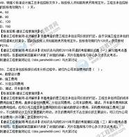 2022工程造价专业院校排名 附山东最低录取分数线