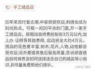 最适合大学生创业的项目有哪些(30个适合大学生创业的项目)