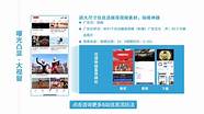 b站营销中心(B站的营销策略)
