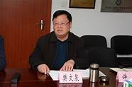 湖南省青年创业就业基金会(长沙市青年创业者商会)